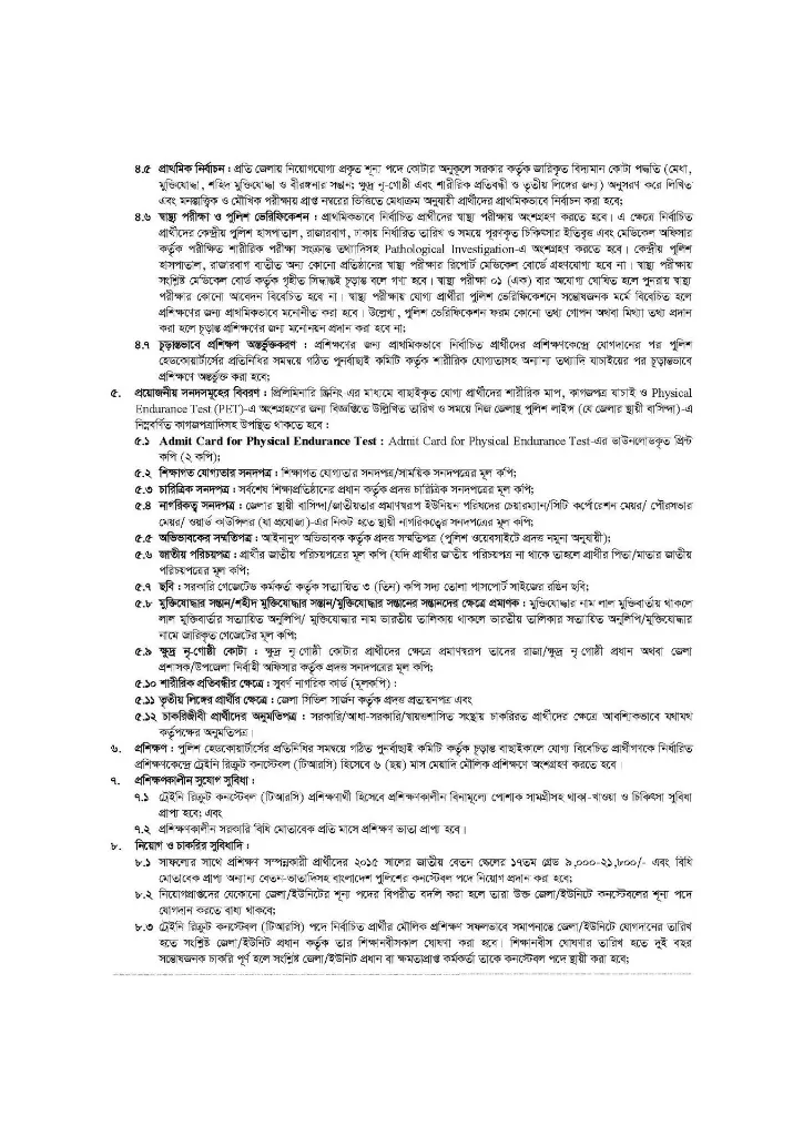1. Innar+++++++ (police)_Page_11.webp