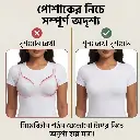 Push Up Bra invisible over the tops.webp