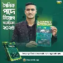 Shainik.webp