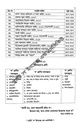 Bright Law Index And MCQ