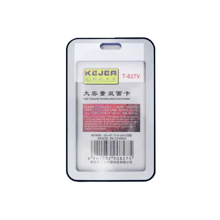 Id Card holder 827