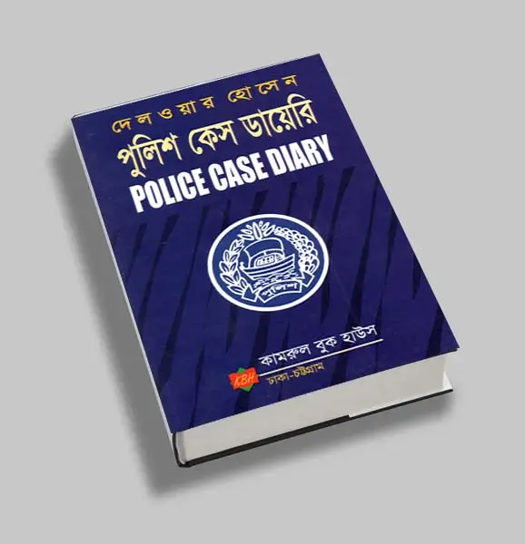 Police Case Diary