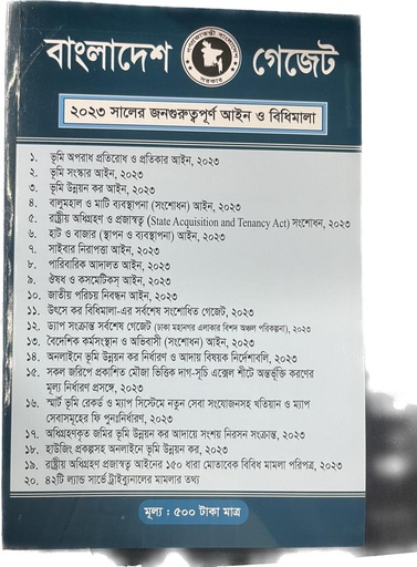 Bangladesh Gazette