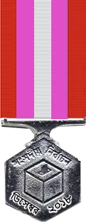 Election Medal 2018