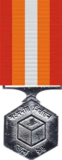 Election Medal 1991