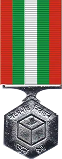 Election Medal 1996
