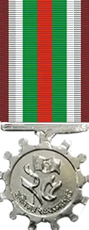 Rajat Joyanti Medal