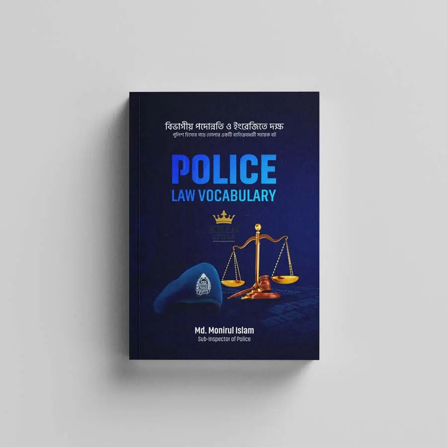 Police Law Vocabulary