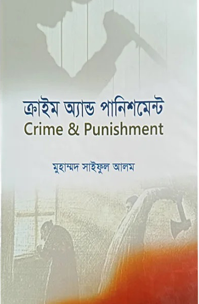 Crime and Punishment