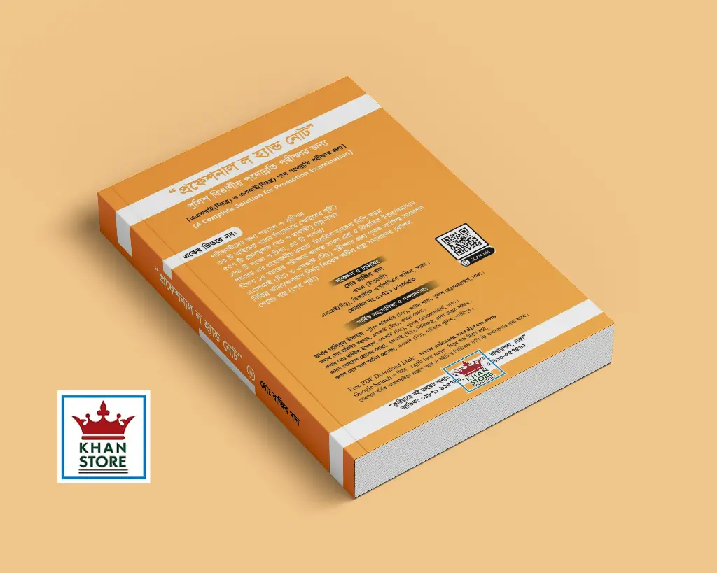 Professional Law Hand Note