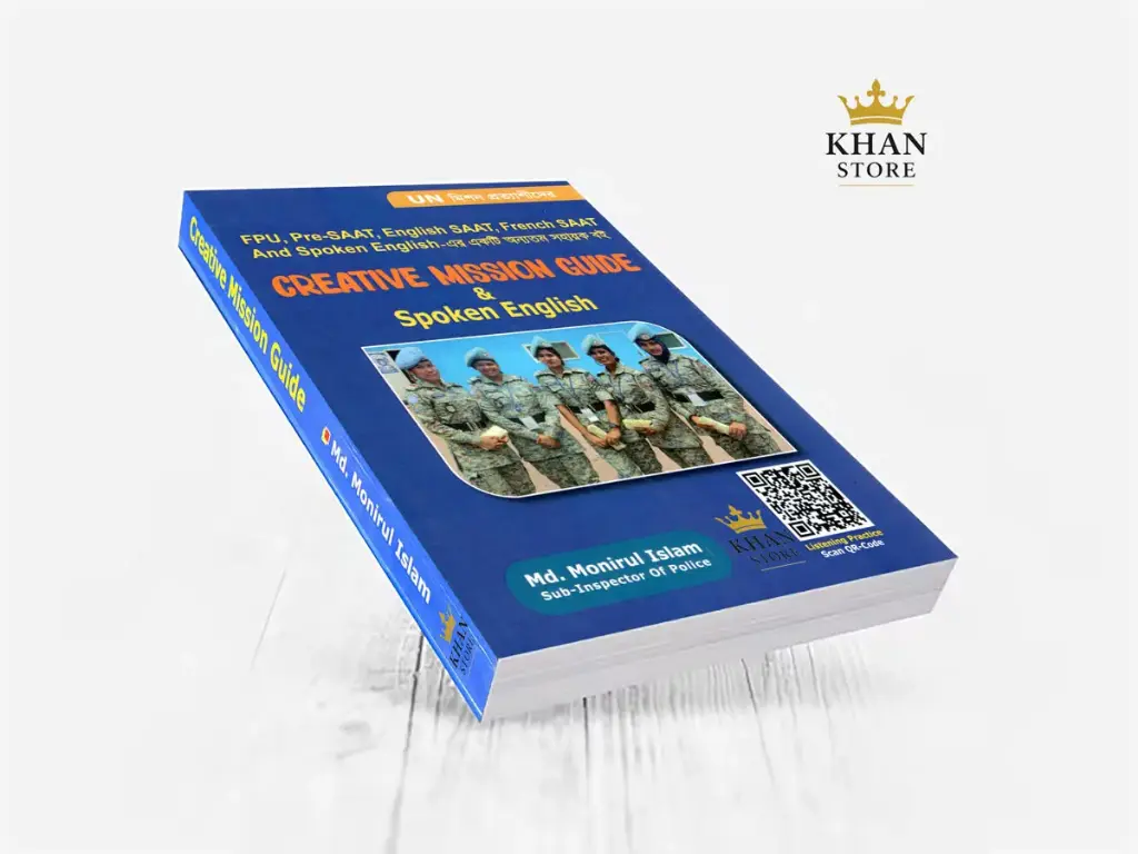 ক্রিয়েটিভ মিশন গাইড