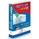 শারিফুল'স মডেল এমসিকিউ