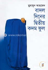 Traffik Hata