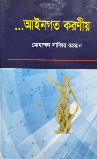 আইনগাটা করানিও