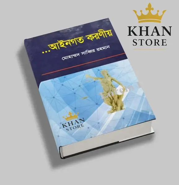 আইনগাটা করানিও