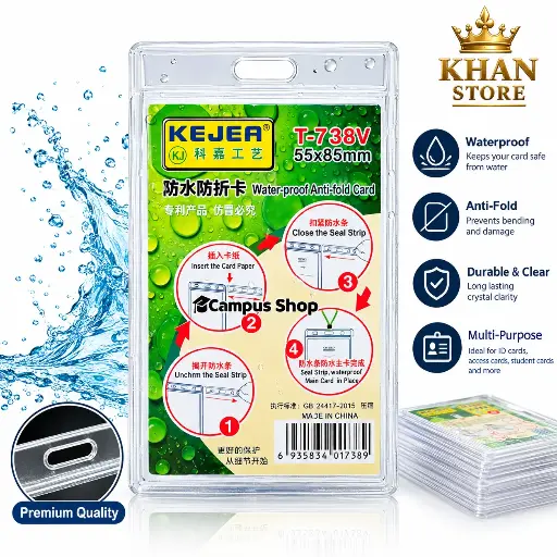 [738v] ID Card Holder box