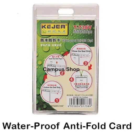 [738v] ID Card Holder box