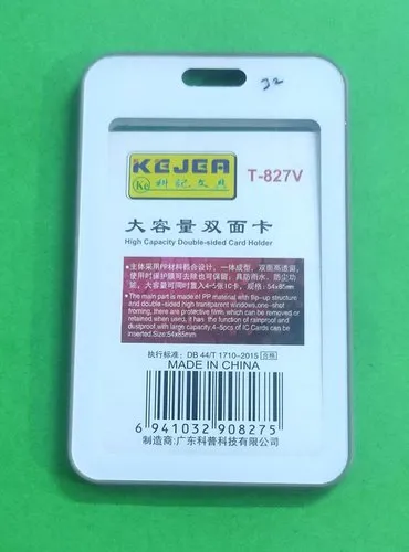Id Card holder 827