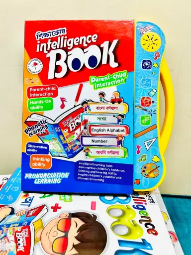 Shikkhakosh Intelligence book