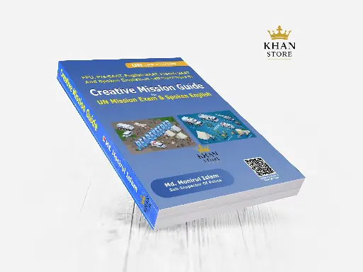 ক্রিয়েটিভ মিশন গাইড  Creative Mission Guide