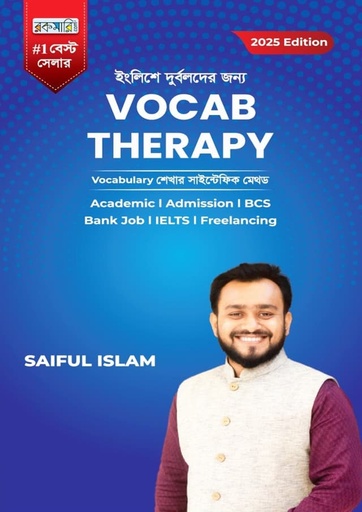 Englishe durbolder jonno VOCAB THERAPY - Saiful Islam