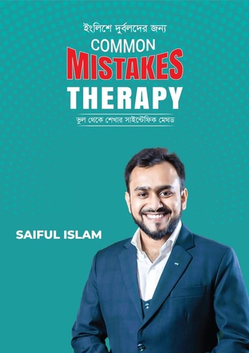 Englishe durbolder Jonno Common MistakesTherapy - Saiful Islam