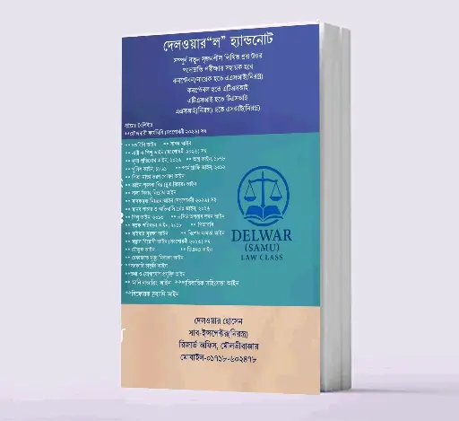 Delwar Law Hand Note