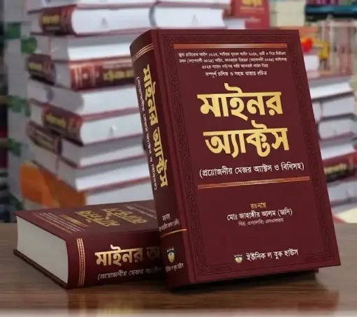 [minor Jony] Minor Acts -Jahangir Alam Jony