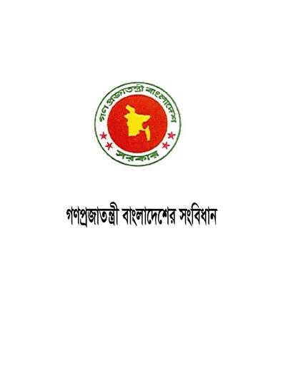 Bangladesh Shangbihan