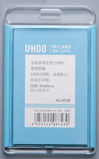[6028] Id card Hoder