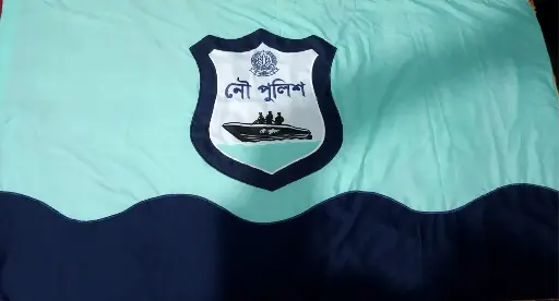 Nou Police Flag